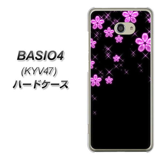 au ベイシオ4 KYV47 高画質仕上げ 背面印刷 ハードケース【019 桜クリスタル】