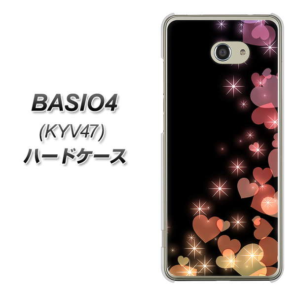 au ベイシオ4 KYV47 高画質仕上げ 背面印刷 ハードケース【020 夜のきらめきハート】
