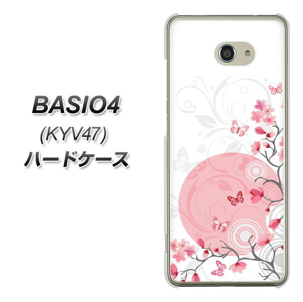 au ベイシオ4 KYV47 高画質仕上げ 背面印刷 ハードケース【030 花と蝶（うす桃色）】