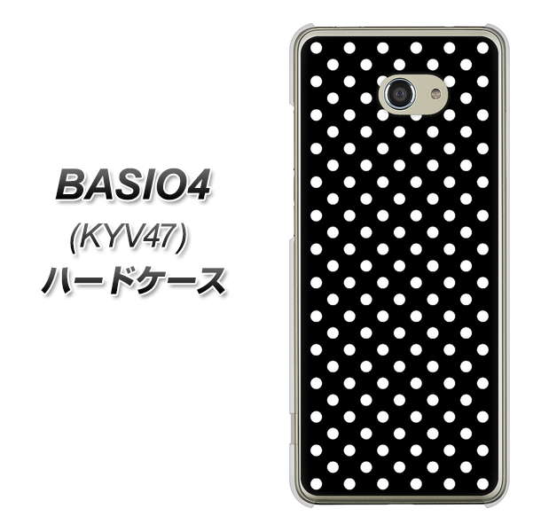 au ベイシオ4 KYV47 高画質仕上げ 背面印刷 ハードケース【059 シンプル柄（水玉） ブラック】