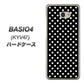 au ベイシオ4 KYV47 高画質仕上げ 背面印刷 ハードケース【059 シンプル柄（水玉） ブラック】