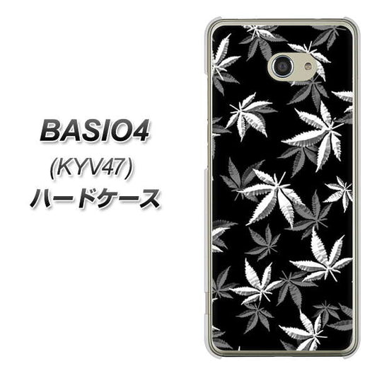 au ベイシオ4 KYV47 高画質仕上げ 背面印刷 ハードケース【064 モノトーン大麻ブラック】