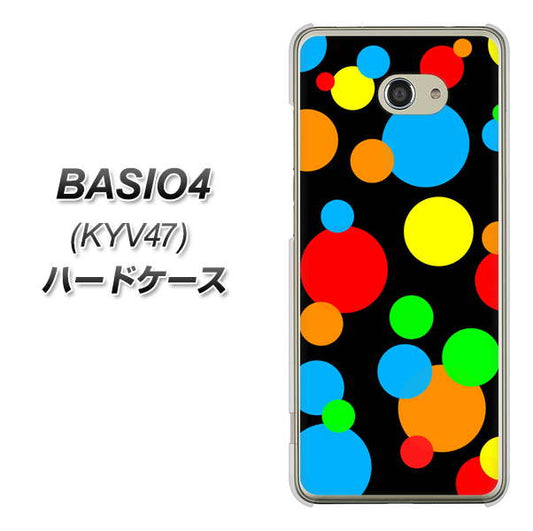 au ベイシオ4 KYV47 高画質仕上げ 背面印刷 ハードケース【076 シンプル（大阪のおばちゃん）】