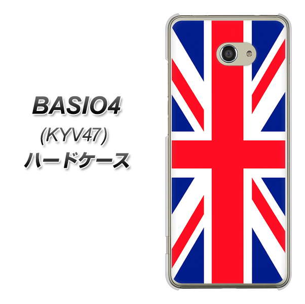 au ベイシオ4 KYV47 高画質仕上げ 背面印刷 ハードケース【200 イギリス (ユニオン・ジャック）】