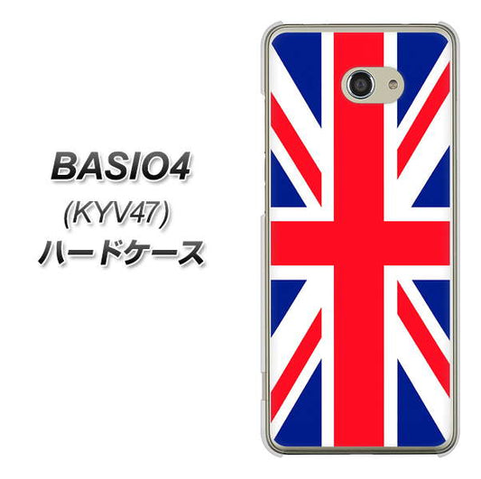 au ベイシオ4 KYV47 高画質仕上げ 背面印刷 ハードケース【200 イギリス (ユニオン・ジャック）】