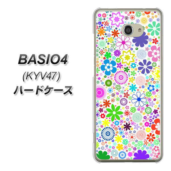 au ベイシオ4 KYV47 高画質仕上げ 背面印刷 ハードケース【308 フラワーミックス】