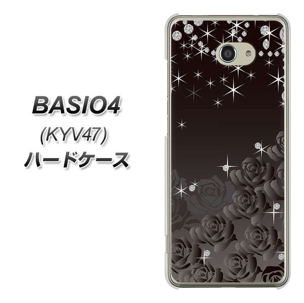au ベイシオ4 KYV47 高画質仕上げ 背面印刷 ハードケース【327 薔薇とダイヤモンド】
