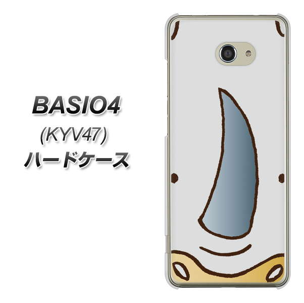 au ベイシオ4 KYV47 高画質仕上げ 背面印刷 ハードケース【350 さい】