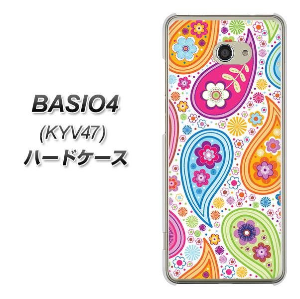 au ベイシオ4 KYV47 高画質仕上げ 背面印刷 ハードケース【378 カラフルペイズリー】