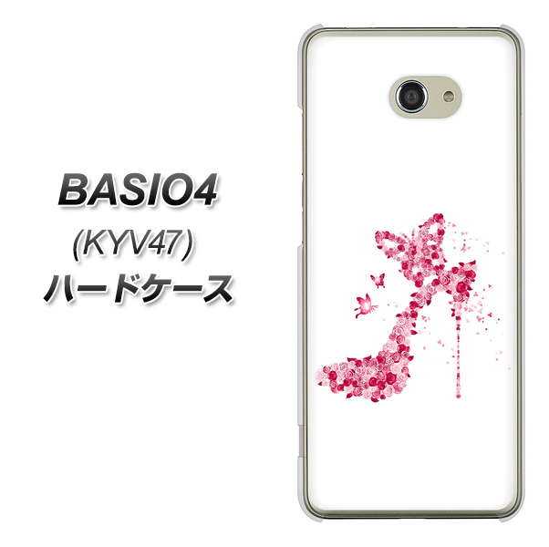 au ベイシオ4 KYV47 高画質仕上げ 背面印刷 ハードケース【387 薔薇のハイヒール】