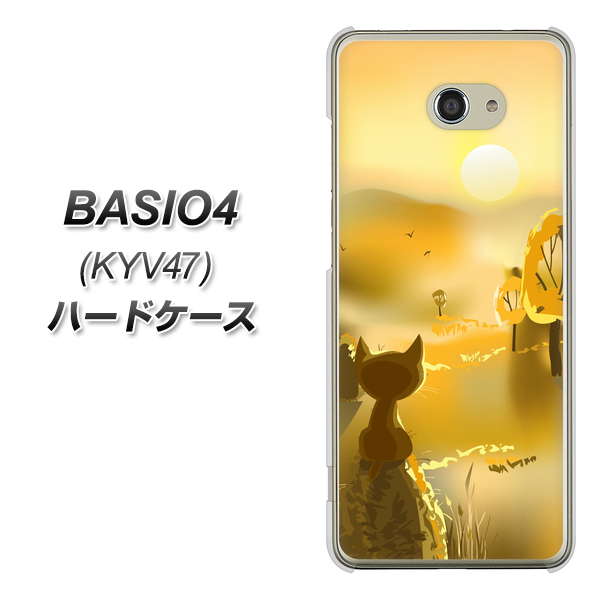 au ベイシオ4 KYV47 高画質仕上げ 背面印刷 ハードケース【400 たそがれの猫】