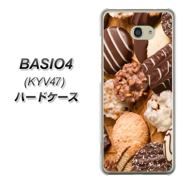 au ベイシオ4 KYV47 高画質仕上げ 背面印刷 ハードケース【442 クッキー mix】