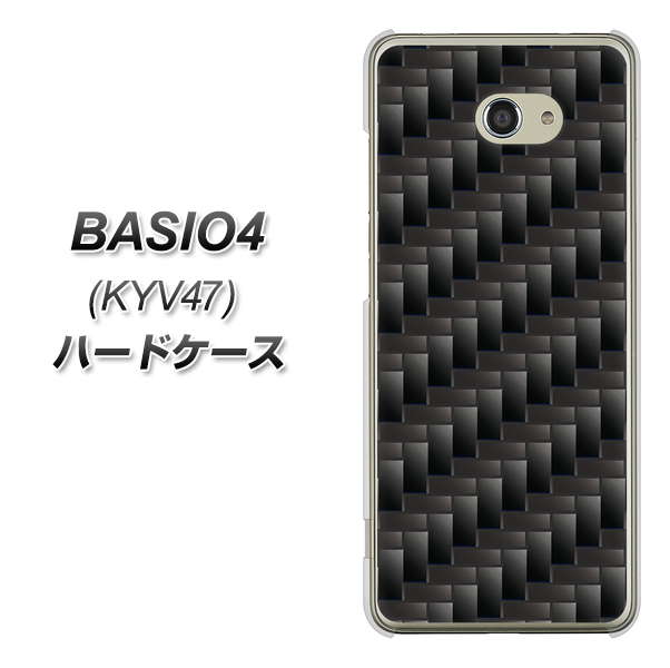 au ベイシオ4 KYV47 高画質仕上げ 背面印刷 ハードケース【461 カーボン】