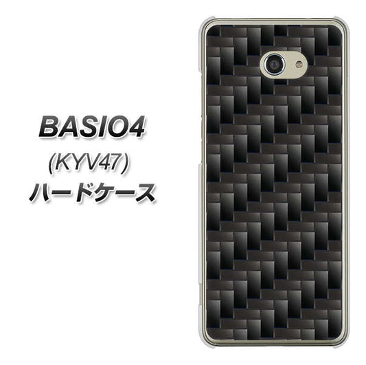 au ベイシオ4 KYV47 高画質仕上げ 背面印刷 ハードケース【461 カーボン】
