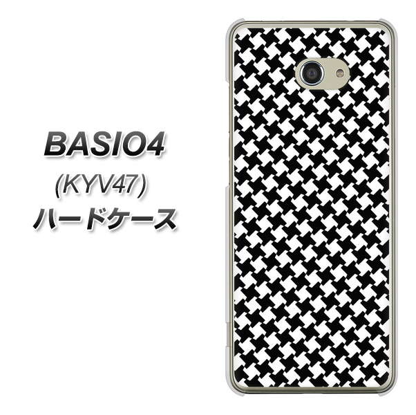 au ベイシオ4 KYV47 高画質仕上げ 背面印刷 ハードケース【514 和柄＆筆文字 風車】