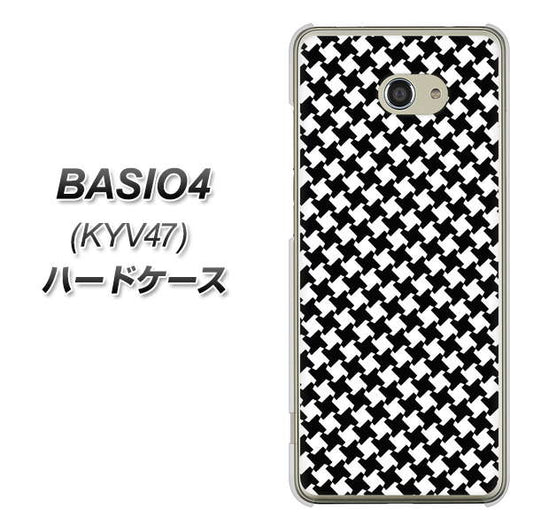 au ベイシオ4 KYV47 高画質仕上げ 背面印刷 ハードケース【514 和柄＆筆文字 風車】