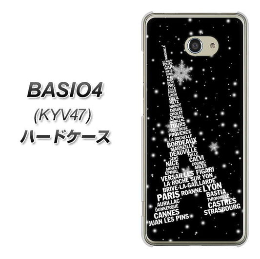 au ベイシオ4 KYV47 高画質仕上げ 背面印刷 ハードケース【528 エッフェル塔bk-wh】