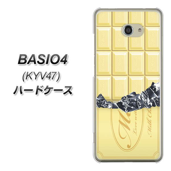 au ベイシオ4 KYV47 高画質仕上げ 背面印刷 ハードケース【553 板チョコ－ホワイト】
