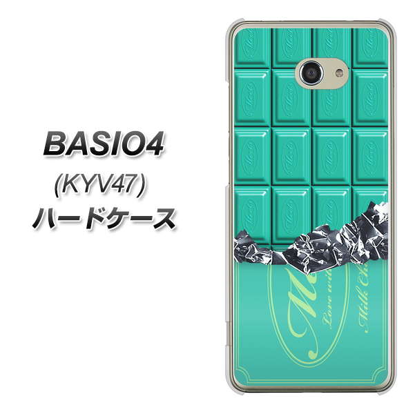 au ベイシオ4 KYV47 高画質仕上げ 背面印刷 ハードケース【554 板チョコ－ミント】
