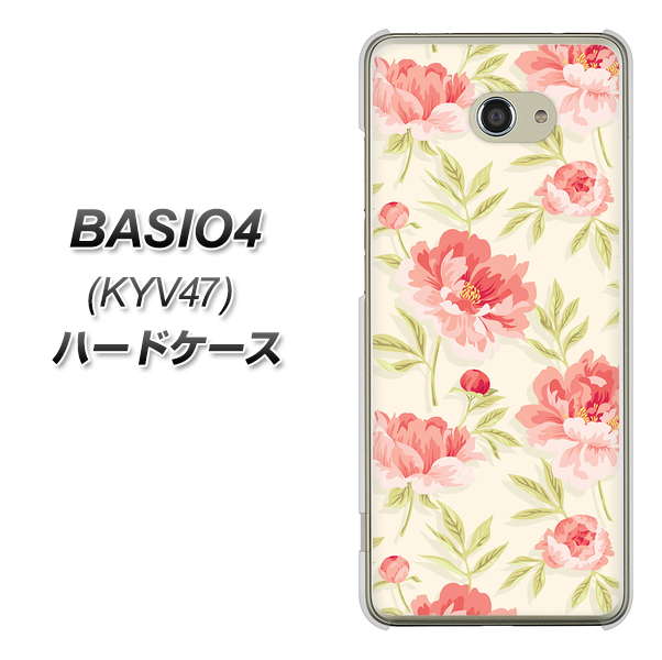 au ベイシオ4 KYV47 高画質仕上げ 背面印刷 ハードケース【594 北欧の小花】