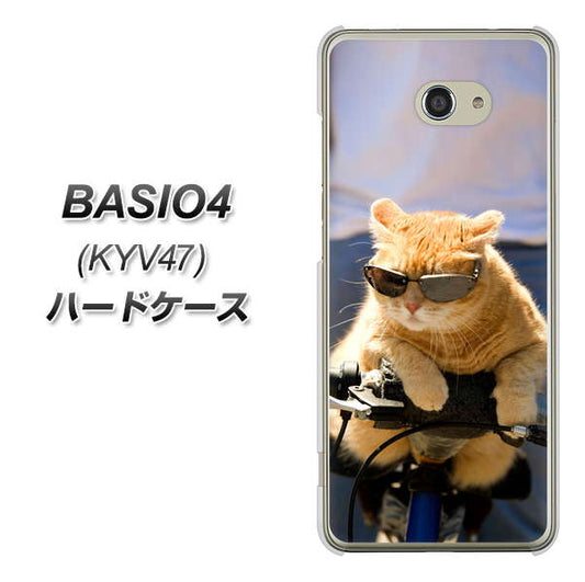 au ベイシオ4 KYV47 高画質仕上げ 背面印刷 ハードケース【595 にゃんとサイクル】