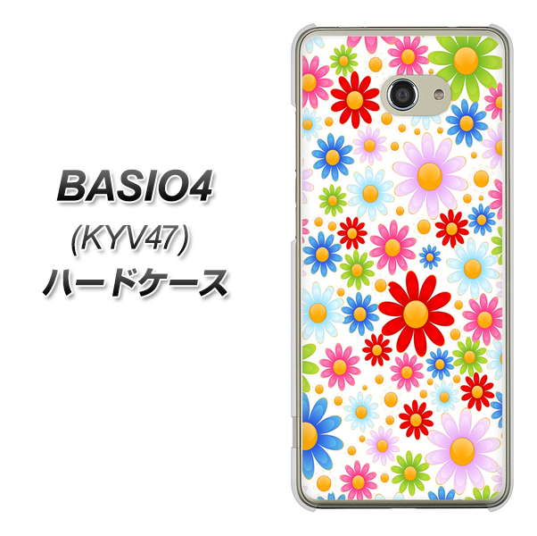 au ベイシオ4 KYV47 高画質仕上げ 背面印刷 ハードケース【606 マーガレット】