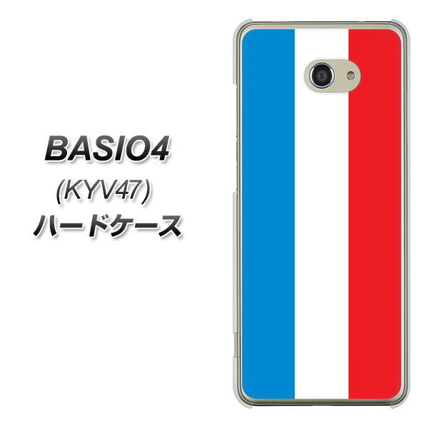 au ベイシオ4 KYV47 高画質仕上げ 背面印刷 ハードケース【673 フランス】