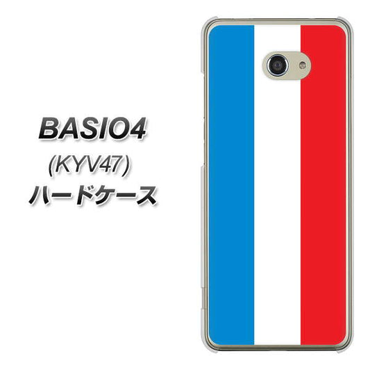 au ベイシオ4 KYV47 高画質仕上げ 背面印刷 ハードケース【673 フランス】