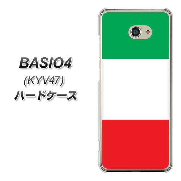 au ベイシオ4 KYV47 高画質仕上げ 背面印刷 ハードケース【676 イタリア】