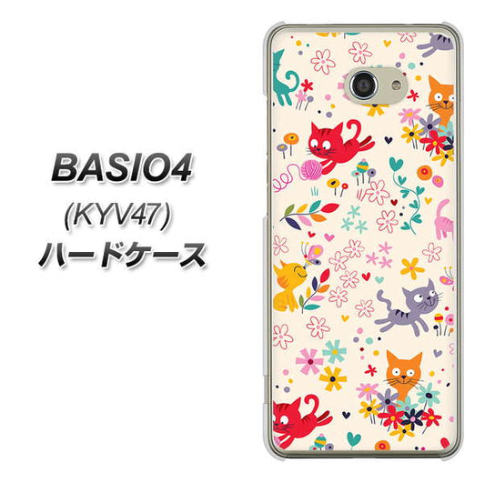 au ベイシオ4 KYV47 高画質仕上げ 背面印刷 ハードケース【693 ネコのあそび場】