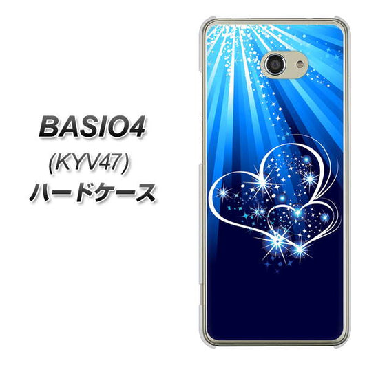 au ベイシオ4 KYV47 高画質仕上げ 背面印刷 ハードケース【702 スイミングハート】