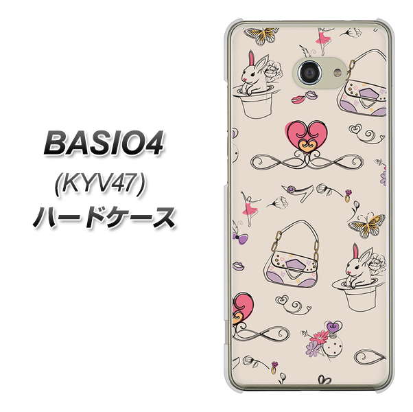au ベイシオ4 KYV47 高画質仕上げ 背面印刷 ハードケース【705 うさぎとバッグ】