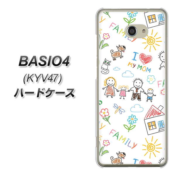 au ベイシオ4 KYV47 高画質仕上げ 背面印刷 ハードケース【709 ファミリー】