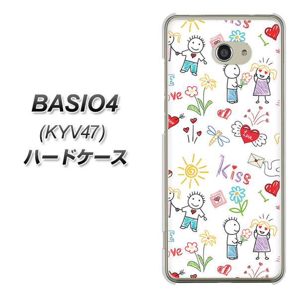 au ベイシオ4 KYV47 高画質仕上げ 背面印刷 ハードケース【710 カップル】