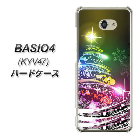 au ベイシオ4 KYV47 高画質仕上げ 背面印刷 ハードケース【722 レインボークリスマス】