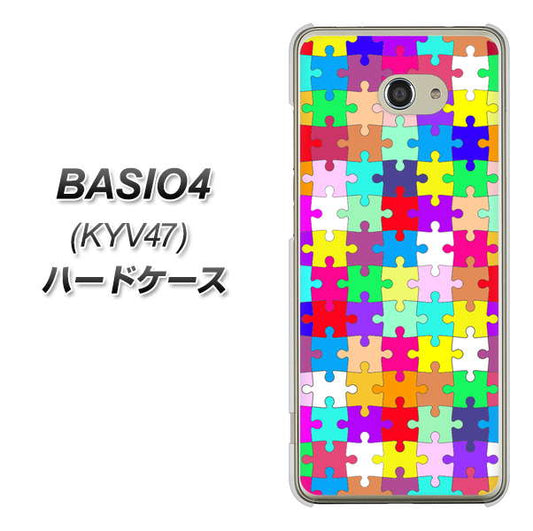 au ベイシオ4 KYV47 高画質仕上げ 背面印刷 ハードケース【727 カラフルパズル】