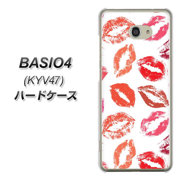 au ベイシオ4 KYV47 高画質仕上げ 背面印刷 ハードケース【734 キスkissキス】