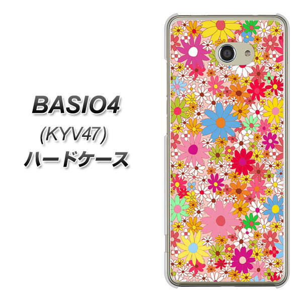 au ベイシオ4 KYV47 高画質仕上げ 背面印刷 ハードケース【746 花畑A】