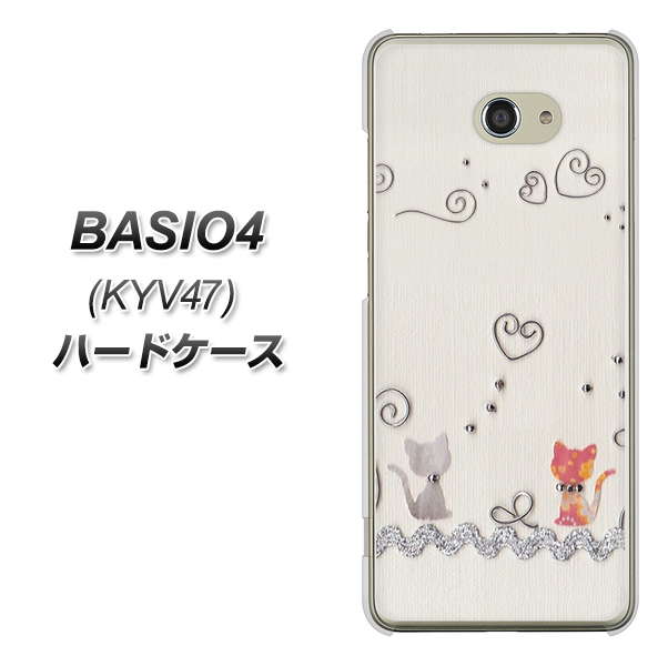 au ベイシオ4 KYV47 高画質仕上げ 背面印刷 ハードケース【1103 クラフト写真ネコ】