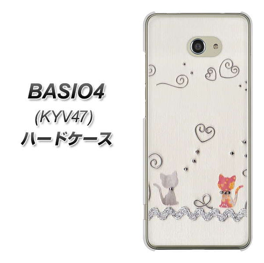 au ベイシオ4 KYV47 高画質仕上げ 背面印刷 ハードケース【1103 クラフト写真ネコ】