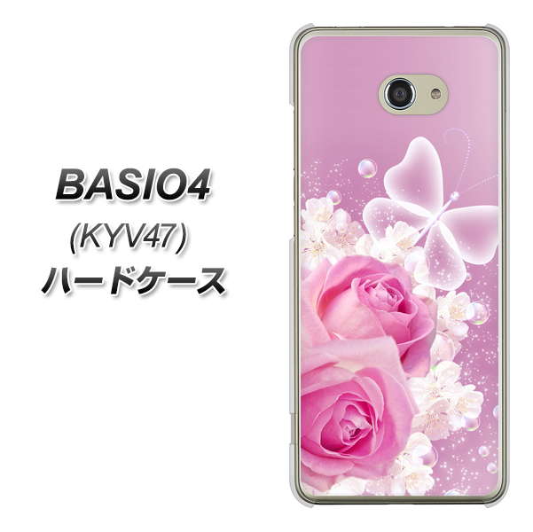 au ベイシオ4 KYV47 高画質仕上げ 背面印刷 ハードケース【1166 ローズロマンス】