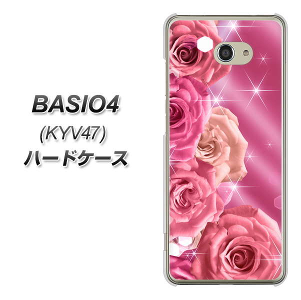 au ベイシオ4 KYV47 高画質仕上げ 背面印刷 ハードケース【1182 ピンクの薔薇に誘われて】