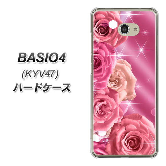 au ベイシオ4 KYV47 高画質仕上げ 背面印刷 ハードケース【1182 ピンクの薔薇に誘われて】