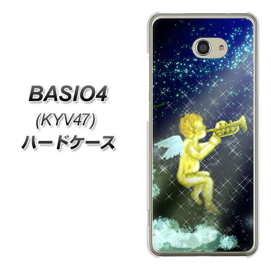 au ベイシオ4 KYV47 高画質仕上げ 背面印刷 ハードケース【1248 天使の演奏】