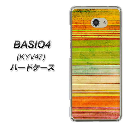 au ベイシオ4 KYV47 高画質仕上げ 背面印刷 ハードケース【1324 ビンテージボーダー（色彩）】