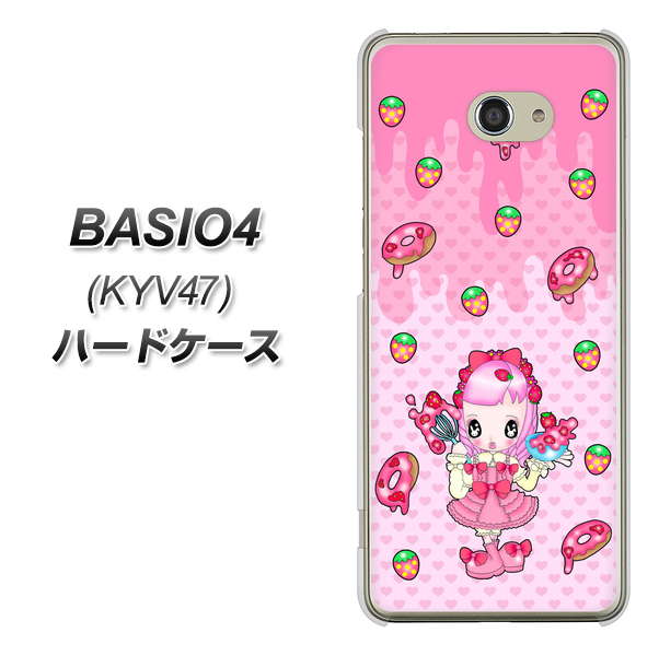 au ベイシオ4 KYV47 高画質仕上げ 背面印刷 ハードケース【AG816 ストロベリードーナツ（水玉ピンク）】