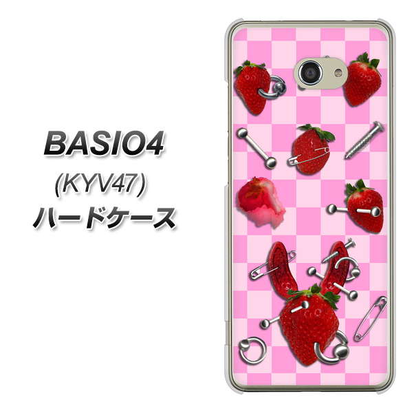 au ベイシオ4 KYV47 高画質仕上げ 背面印刷 ハードケース【AG832 苺パンク（ピンク）】