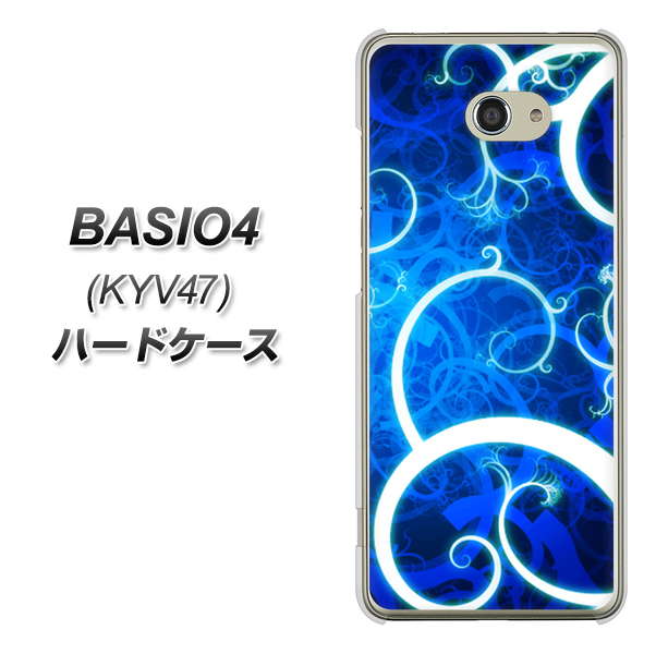 au ベイシオ4 KYV47 高画質仕上げ 背面印刷 ハードケース【EK850 神秘の草】