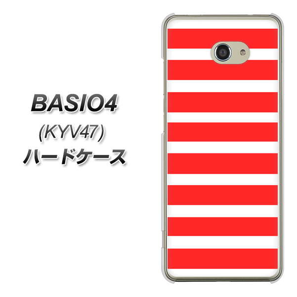 au ベイシオ4 KYV47 高画質仕上げ 背面印刷 ハードケース【EK881 ボーダーレッド】