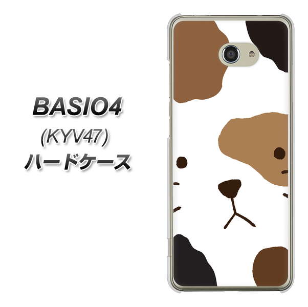 au ベイシオ4 KYV47 高画質仕上げ 背面印刷 ハードケース【IA801 みけ】